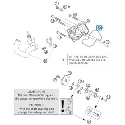 60035053000 Φλάντζα Καπακιού Αντλίας Νερού KTM ADV- 950-990