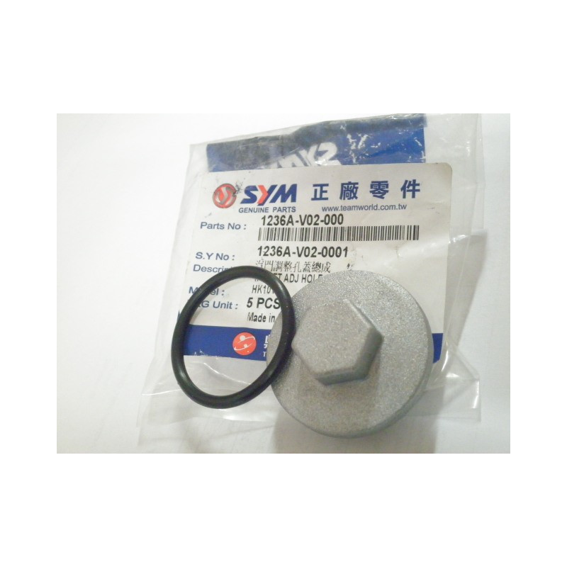 1236AV02000   Τάπα Εξαγωγής Λαδιού SYM HD-SYMPHONY-GTS