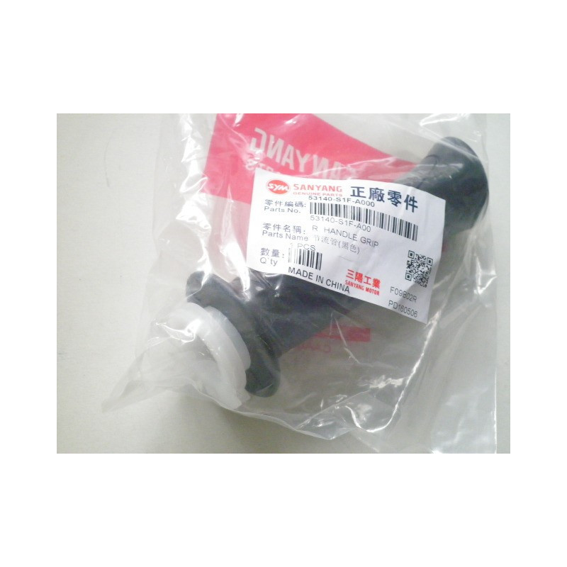 53140S1FA00  Χειρολαβή Γκαζιού SYM Symphony-50-125-150