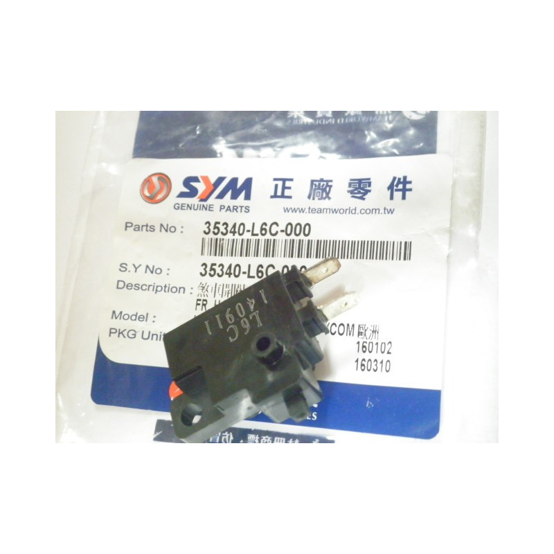 35340L6C000  Διακόπτης Στοπ Εμπρός Φρένου SYM GTS-250-300 Citycom 300i
