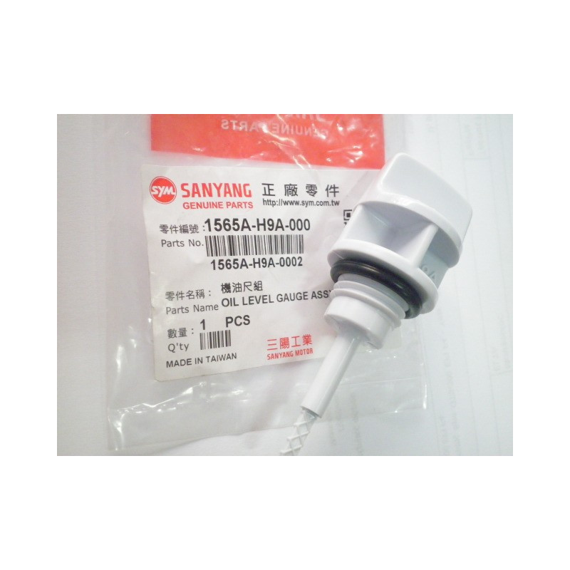 1565AH9A000  Oil Lever Gauge SYM Joyride 125-200