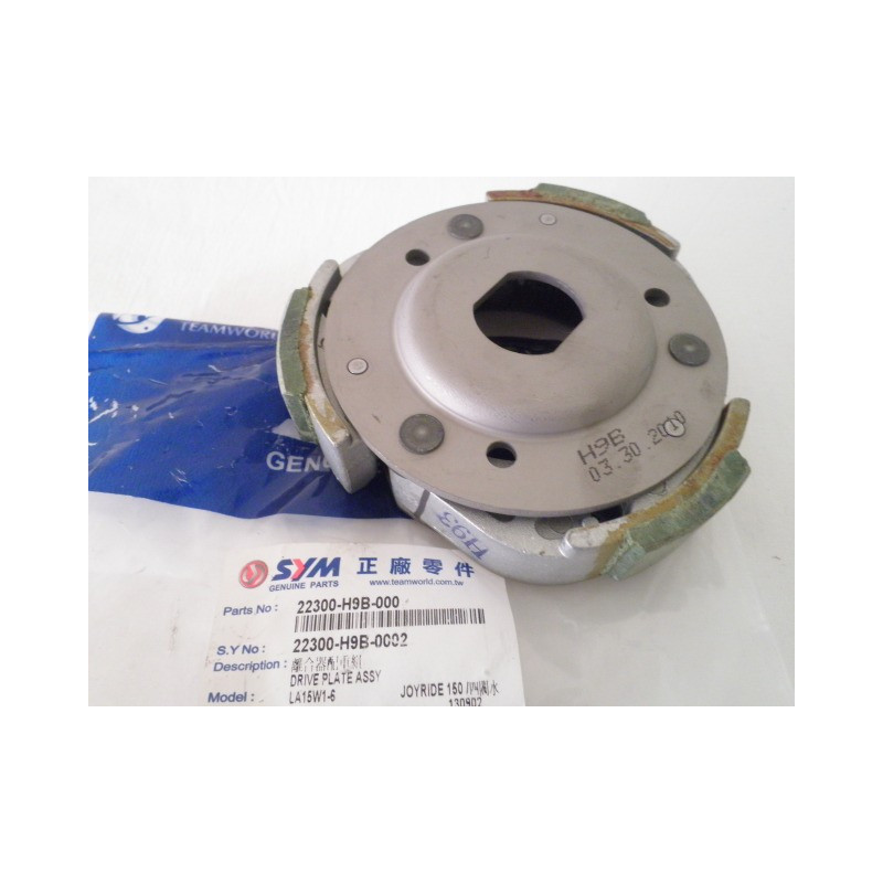 22300H9B000 Sym Weight Clutch Set Joyride/HD-200
