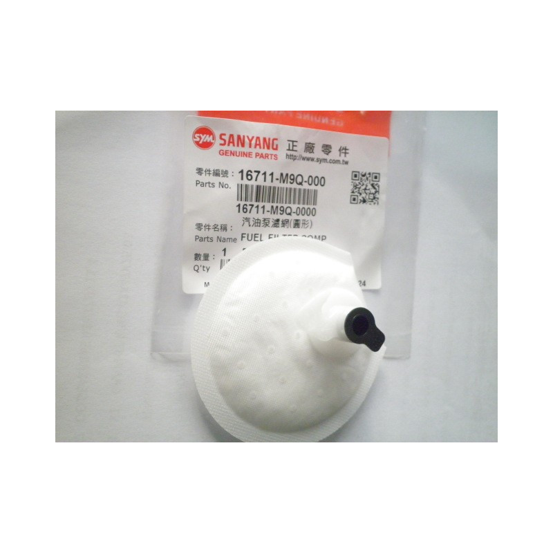 16711M9Q000  Φίλτρο Αντλίας Βενζίνης SYM GTS-250-300 EFI F4