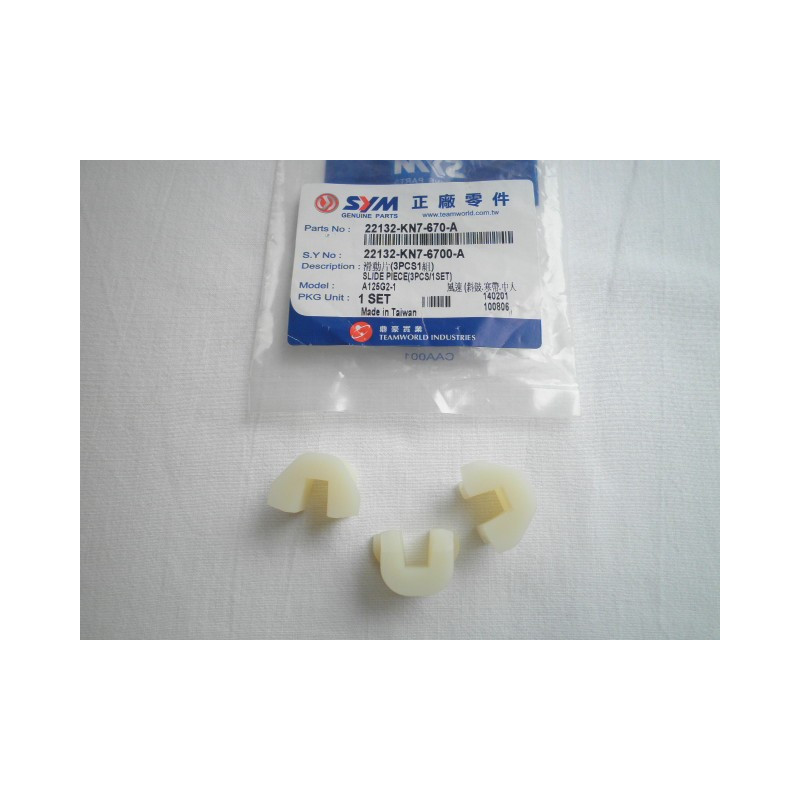 22132KN7670A  Οδηγοί Φυγοκεντρικού Sym Joyride-200