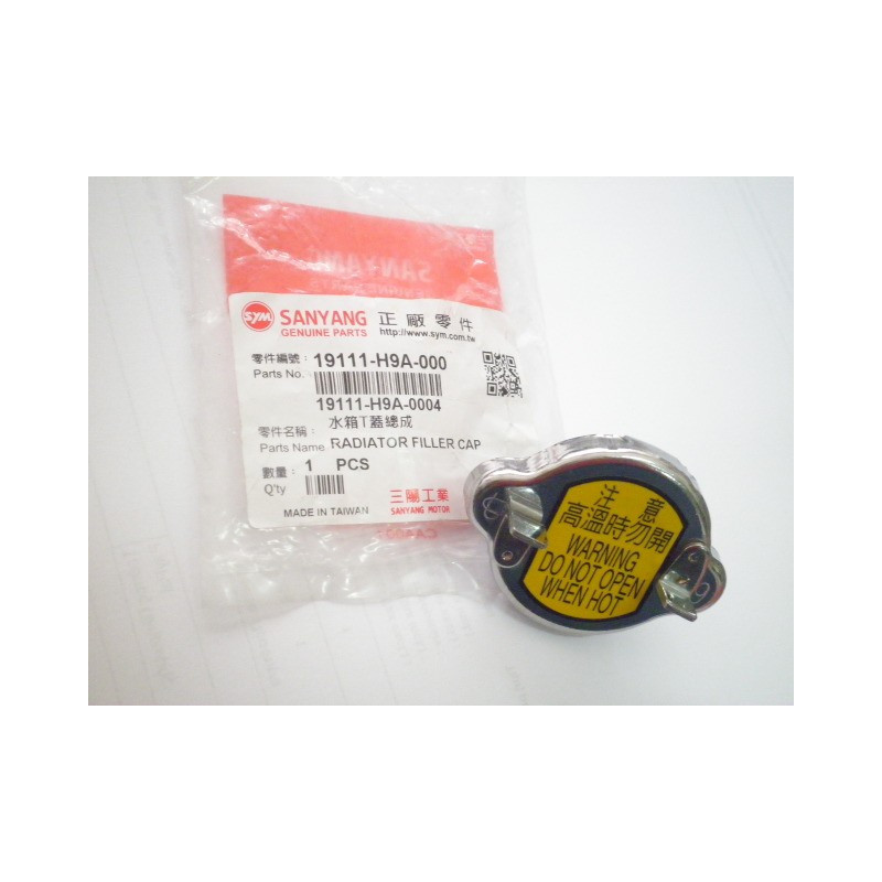 19111H9A000  Radiator Cap SYM GTS-250-300 F4  MaxSym-600i