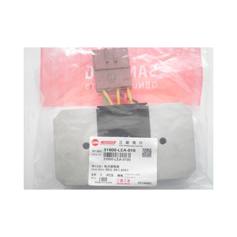 31600LEA010   Ανορθωτής Ρεύματος SYM Citycom-300i