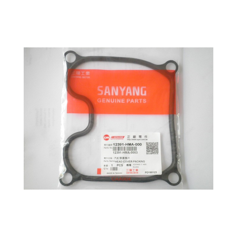 12391HMA000  Φλάντζα Καπακιού Βαλβίδων Sym Cruisym-300 GTS-250-300 Citycom-300